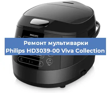Замена предохранителей на мультиварке Philips HD3039-00 Viva Collection в Челябинске